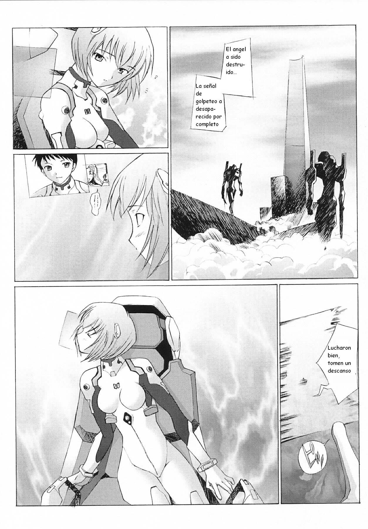EDEN -Rei3- page 6 full