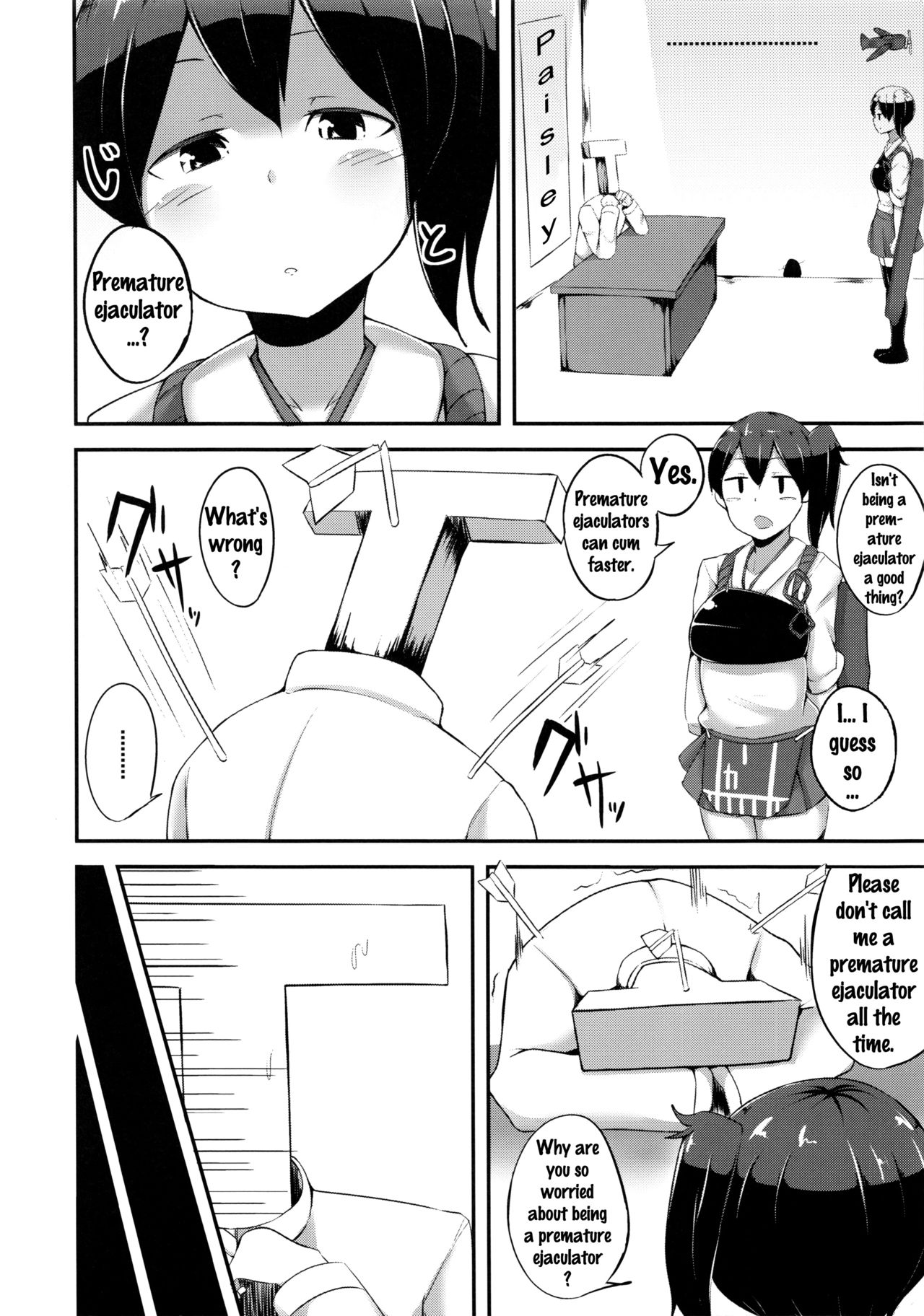 Kaga-san to Sourou Kaizen Training page 3 full