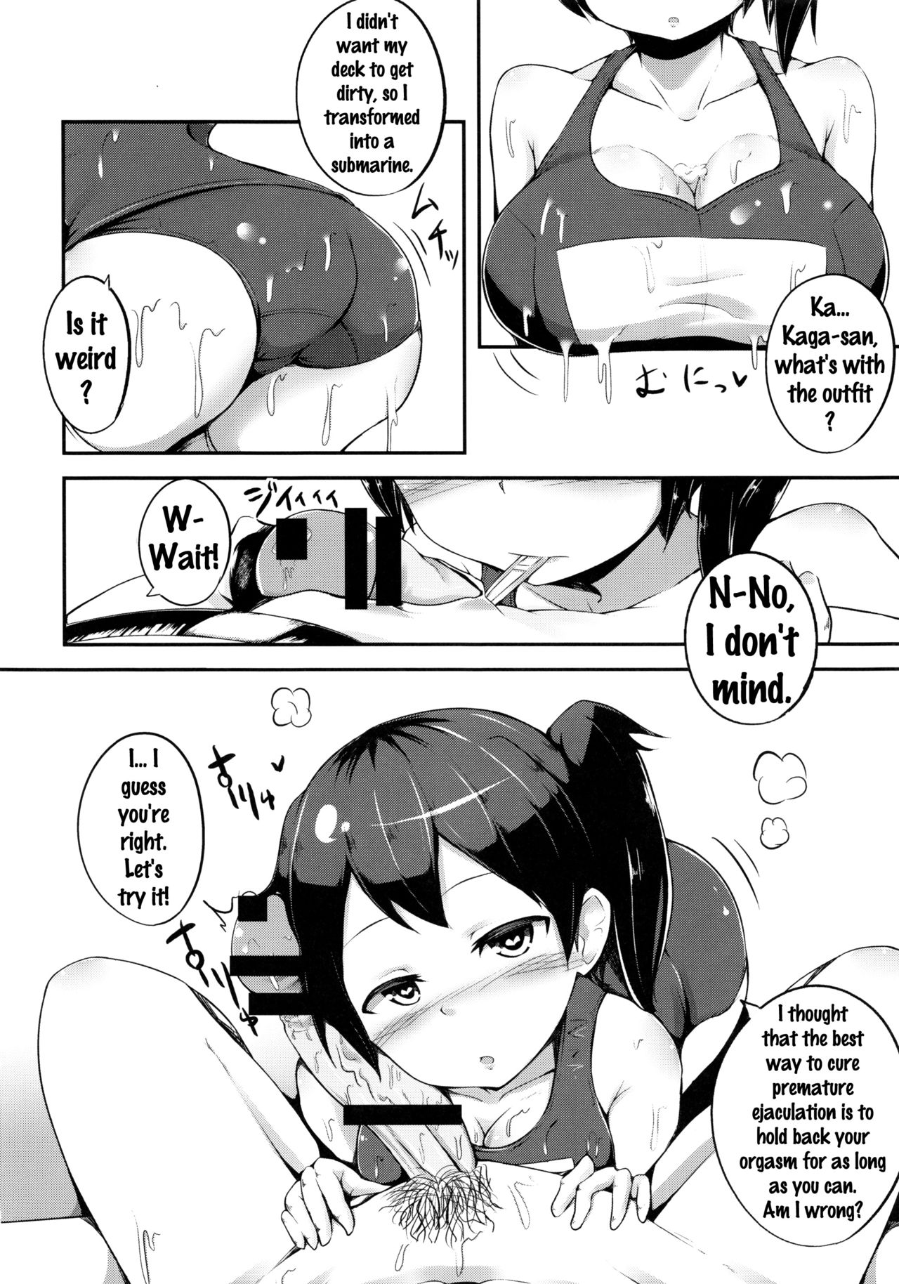 Kaga-san to Sourou Kaizen Training page 7 full