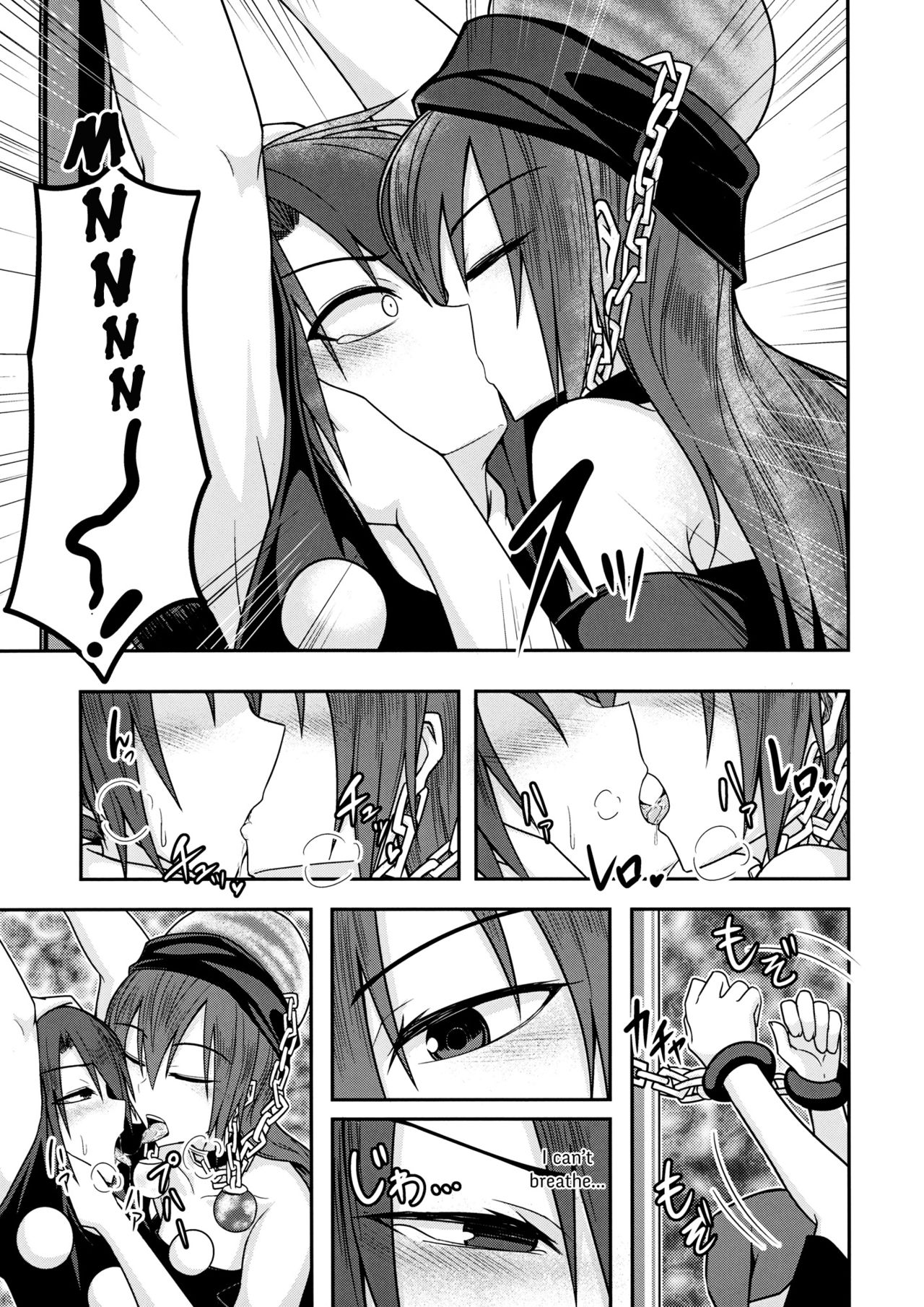 Jigoku no Megami no Aiganbaku page 10 full