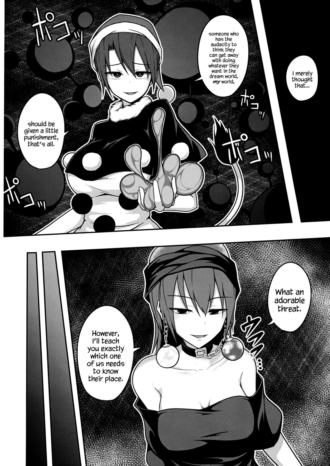 Jigoku no Megami no Aiganbaku page 3 full