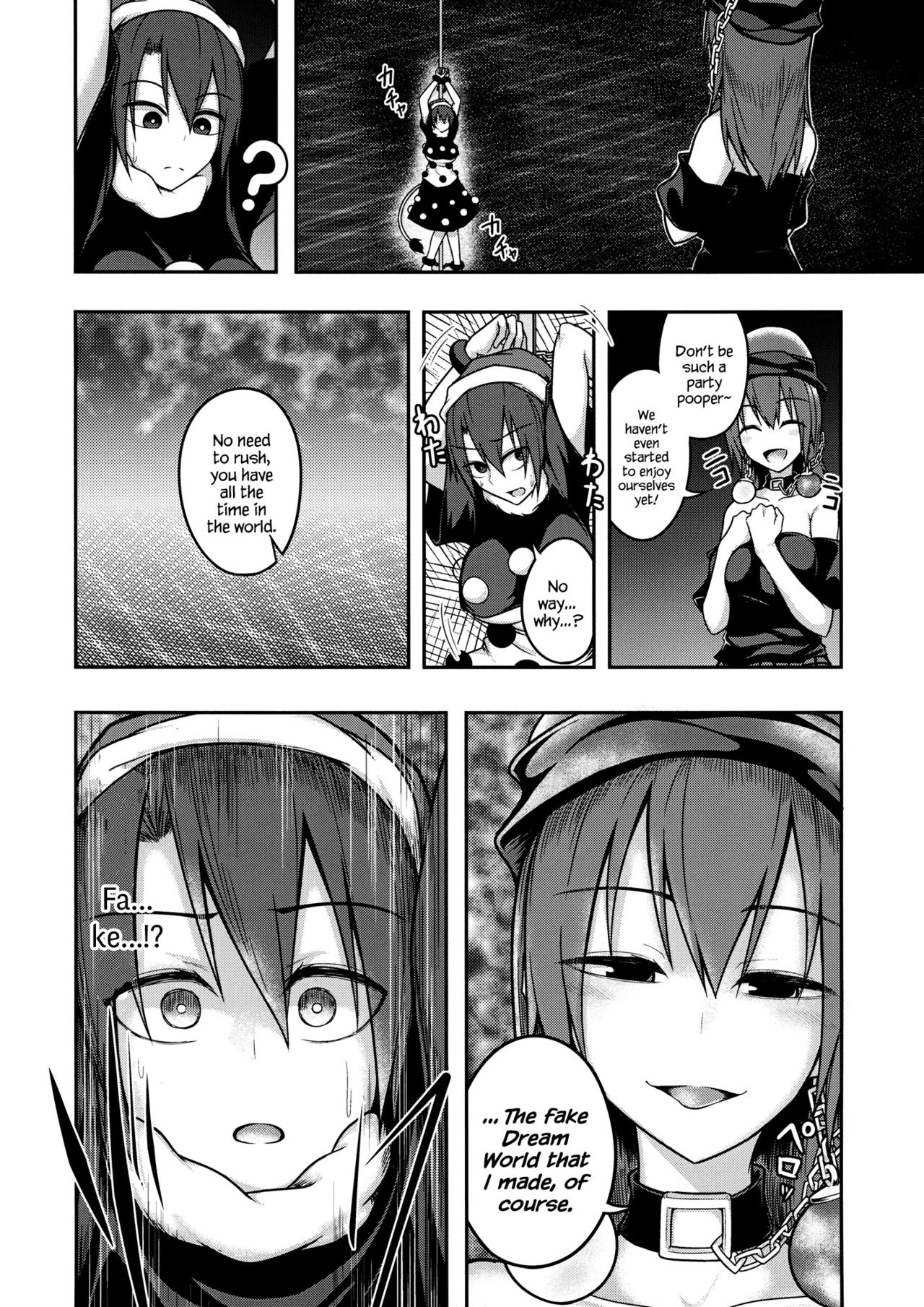 Jigoku no Megami no Aiganbaku page 7 full