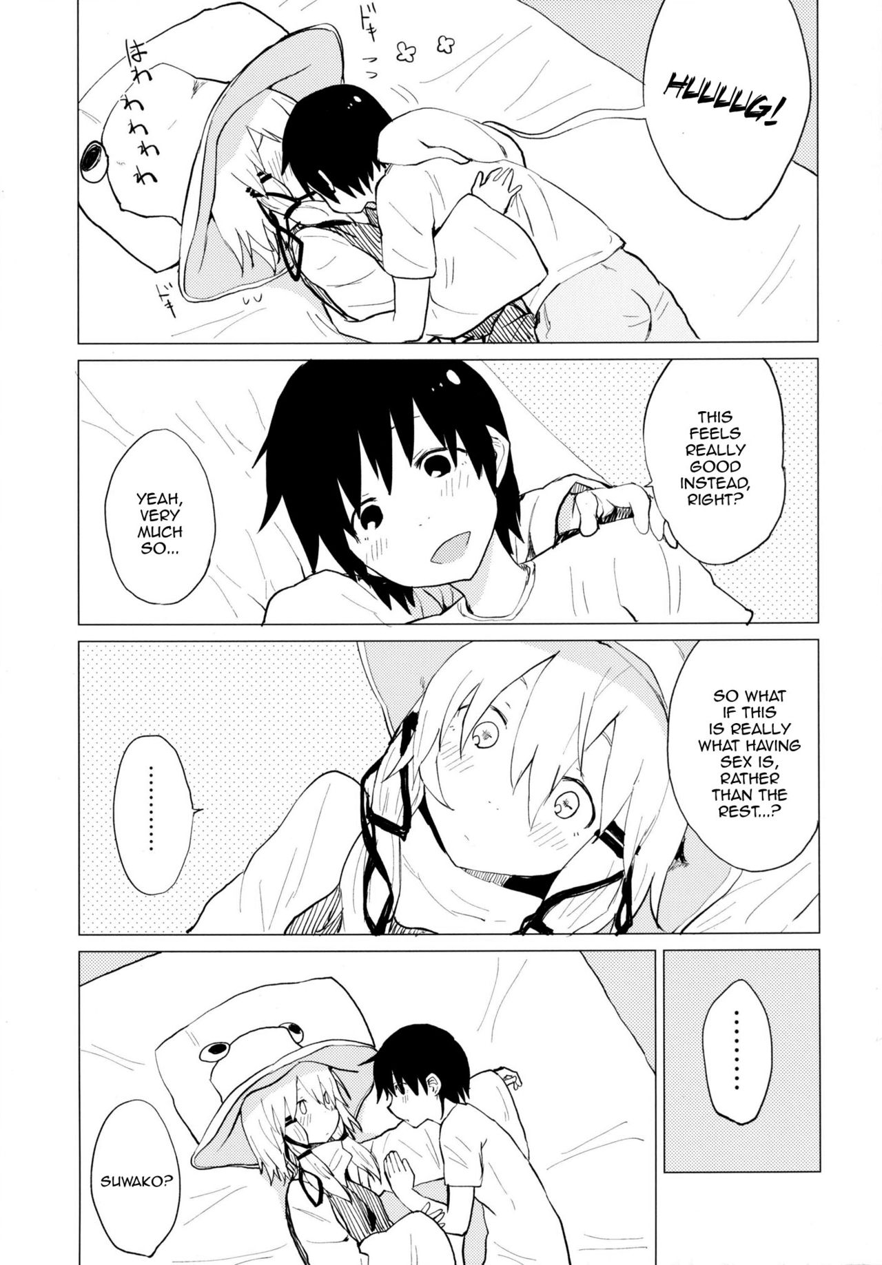 Suwa Shota Tsumeawase Suwa Shota Bangaihen 6 page 10 full