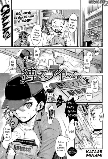 Shibatte Aishite Ch. 1-5  ~XxJova12xX~ cover