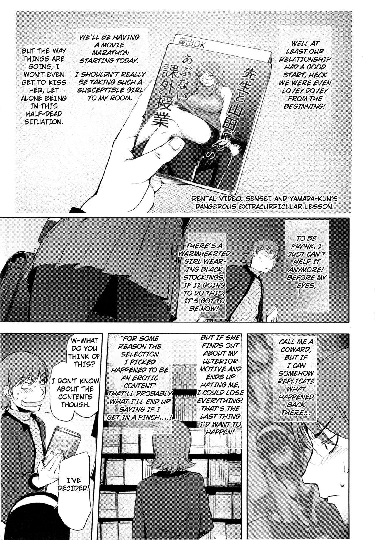 Pink Screen 2 page 3 full
