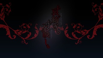 Kanashimitsumugi, Aiutsushi. cover