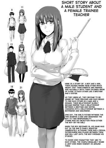 The Story of a Male Student and His Trainee Teacher Wife cover