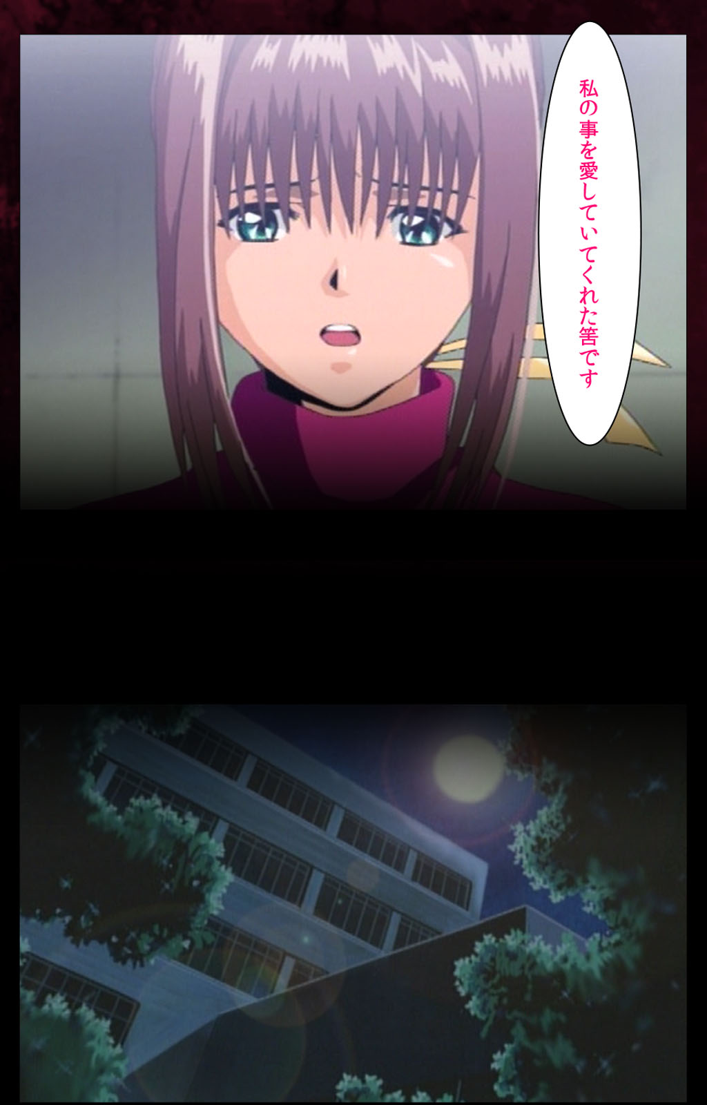 Yakin Byoutou Karte.7 Complete Ban page 4 full