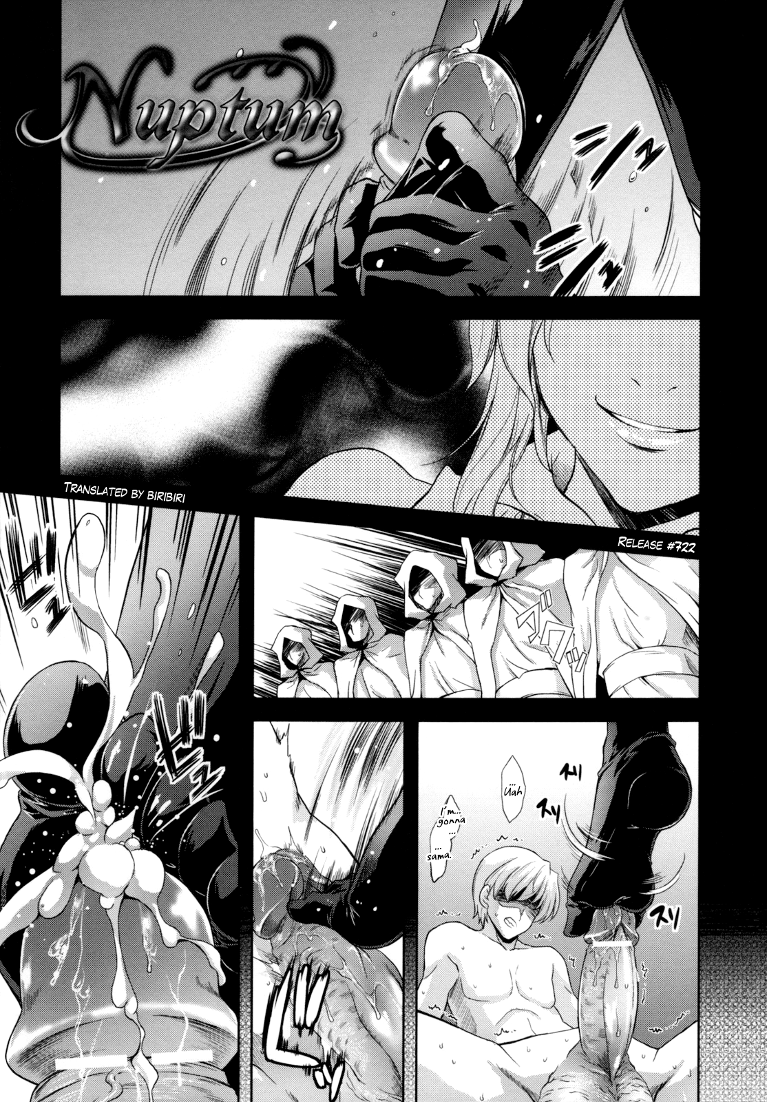 ILIAS -Kyouen no Utage- page 7 full
