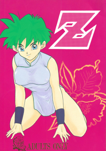 Z cover