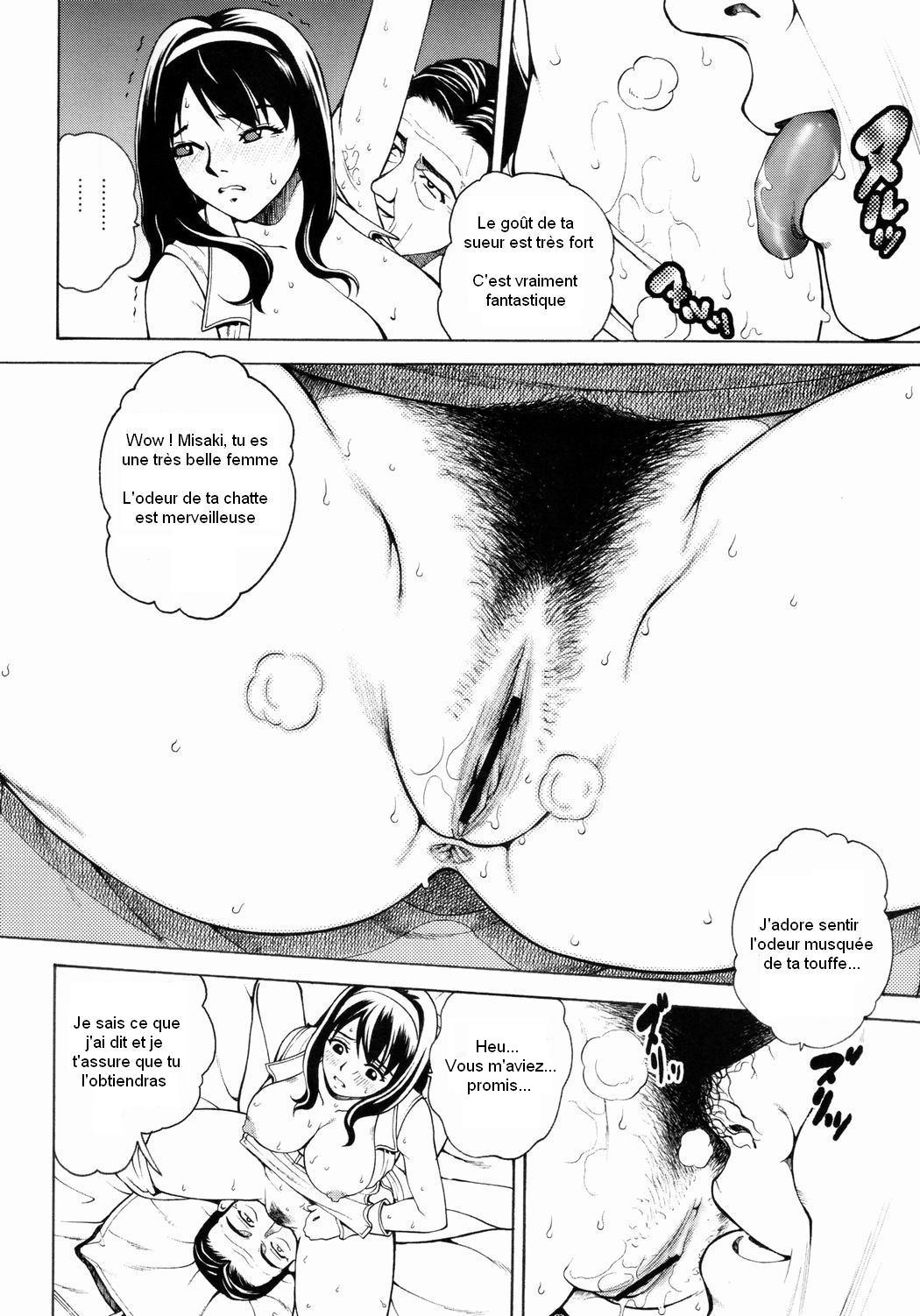Onesuka Junbigou page 4 full