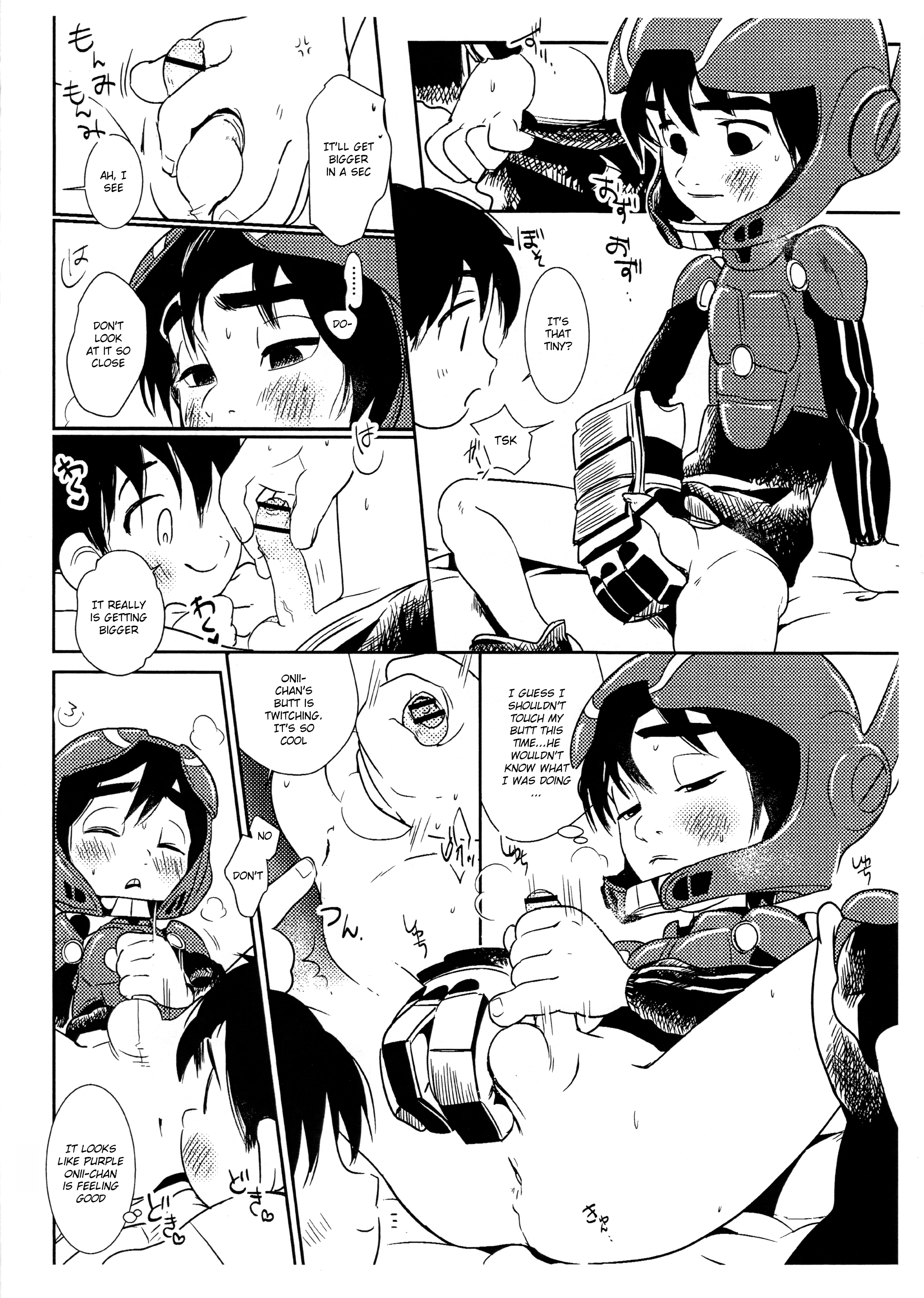 Onegai Hiro page 7 full