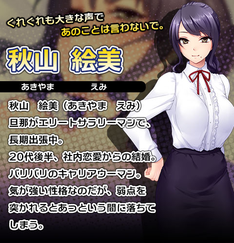 Himegoto ~Himitsu no Tsuuhan~ page 7 full