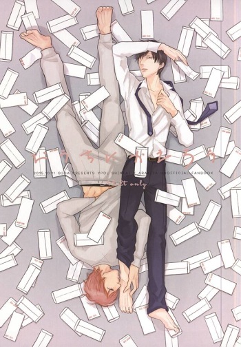 おうちにかえろう cover