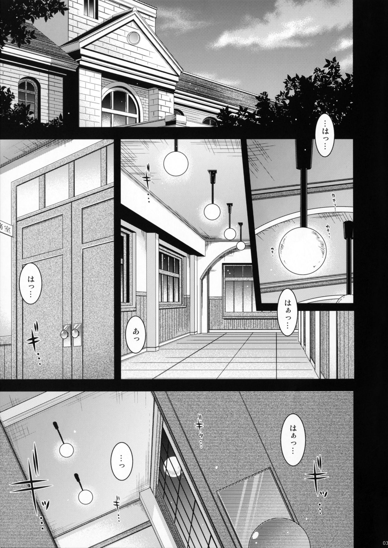 Admiral!!!! page 2 full