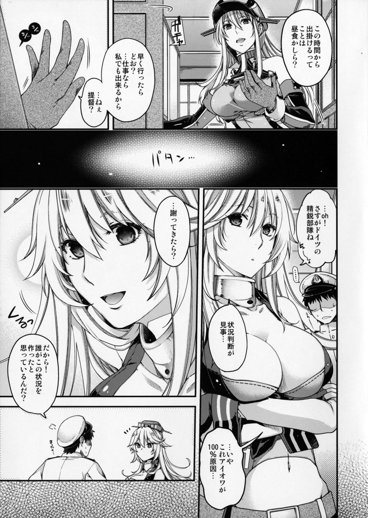 Admiral!!!! page 6 full
