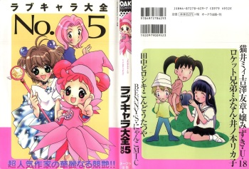 Love Chara Taizen No. 5 cover