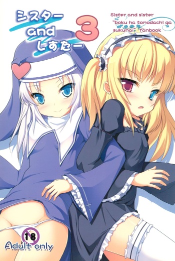 Sister and Sister 3 cover