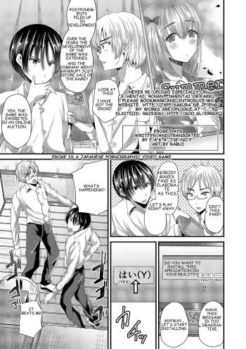 Eroge na Hibi cover