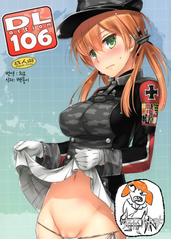 D.L. action 106 cover