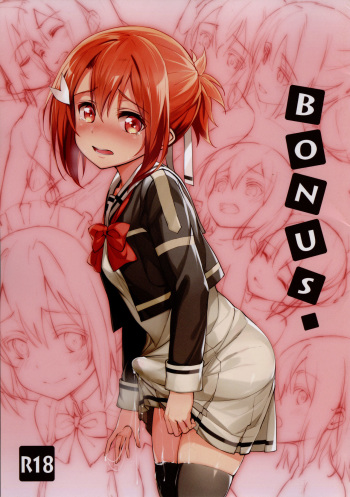 BONUS cover