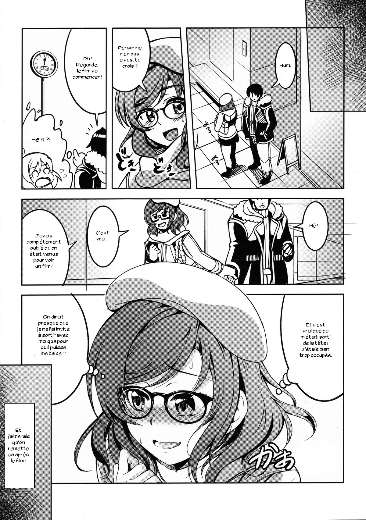 Koi Hime Love Maki!! 3 page 9 full