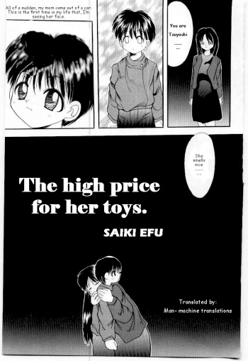 Kirei na Namida to Boku no Omocha | The High Price for her toys cover