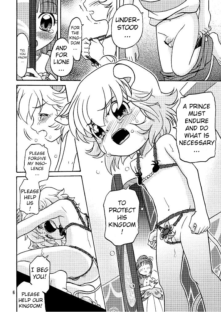 Hadaka no Oujisama page 6 full