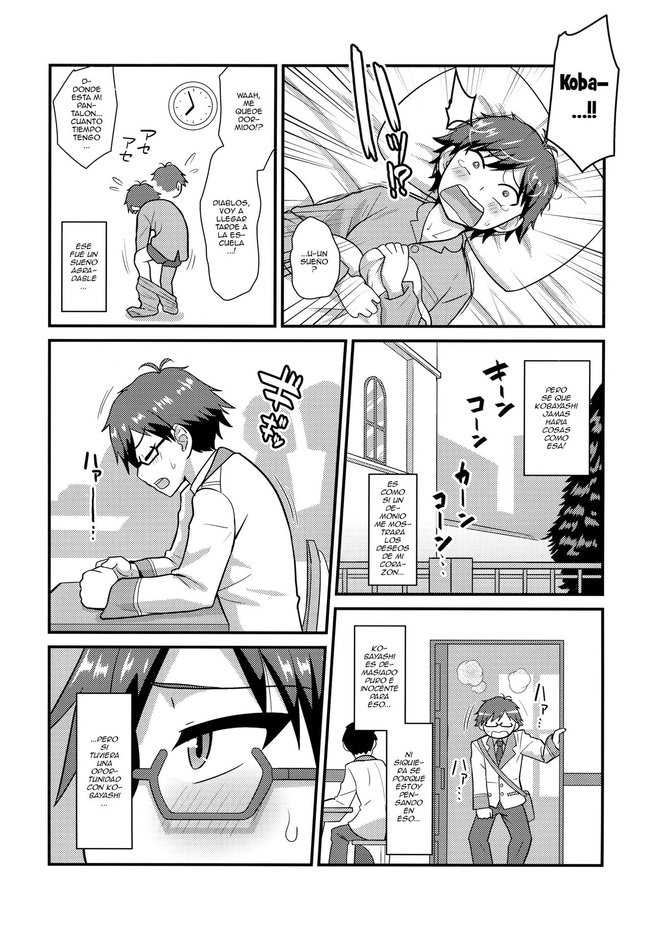 Kobayashi ga Demon Sugite Komaru. page 7 full