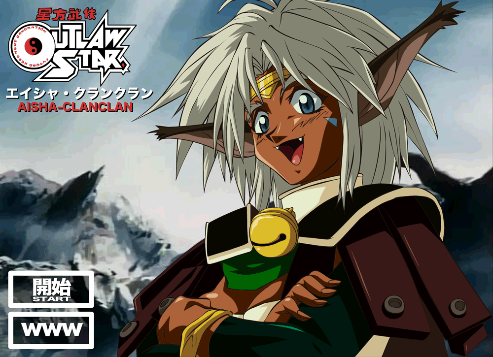 Aisha Clanclan gifs page 1 full