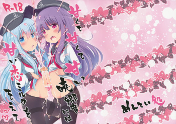 Amakute Amakute Amai Akatsuki Hibiki ni wa Amai Koi Milk o Soete cover
