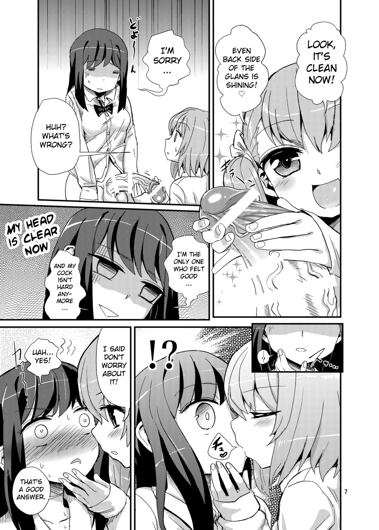 Hayasugi! Futanari Kanojo page 7 full