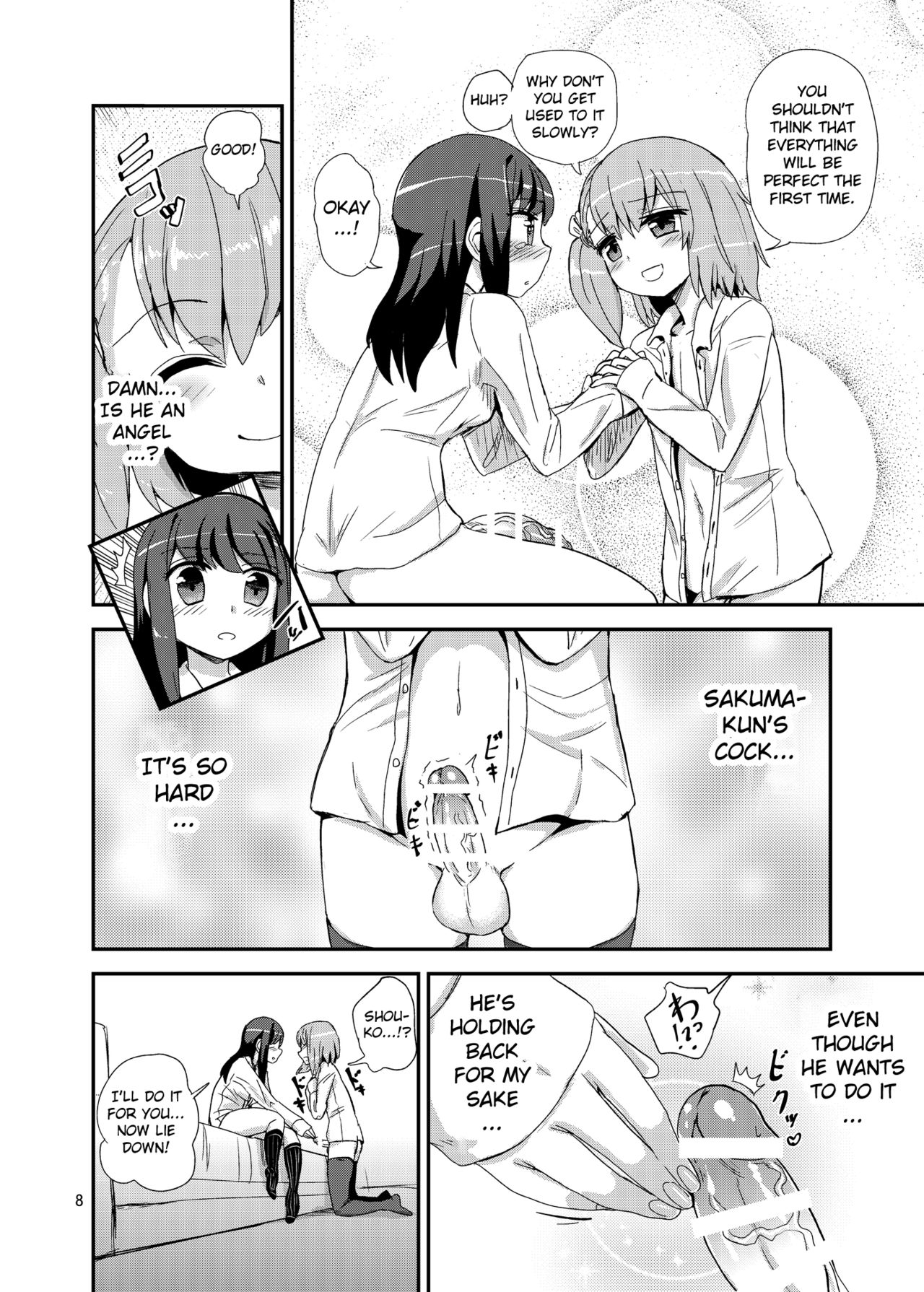 Hayasugi! Futanari Kanojo page 8 full