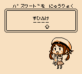 Zenkoku Shoukibo Datsui Janken Taikai page 2 full