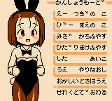 Zenkoku Shoukibo Datsui Janken Taikai page 3 full