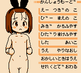 Zenkoku Shoukibo Datsui Janken Taikai page 5 full