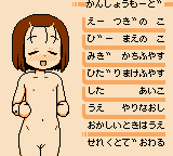 Zenkoku Shoukibo Datsui Janken Taikai page 7 full