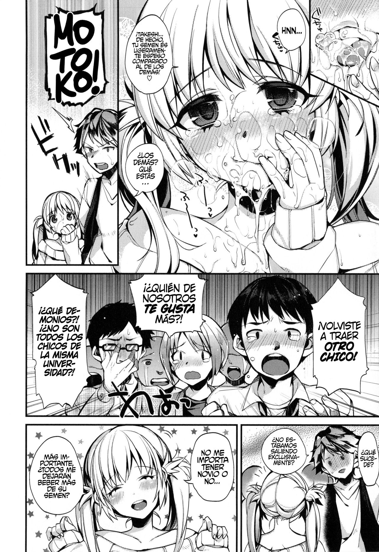 I ♥ XXX page 2 full