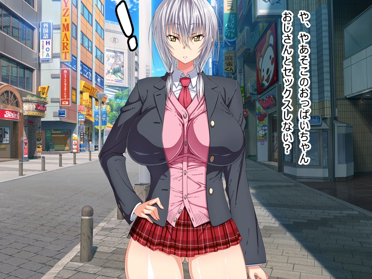 Sousa Appli de Cool na Kyonyuu JK o Sokuahe Milk! page 3 full
