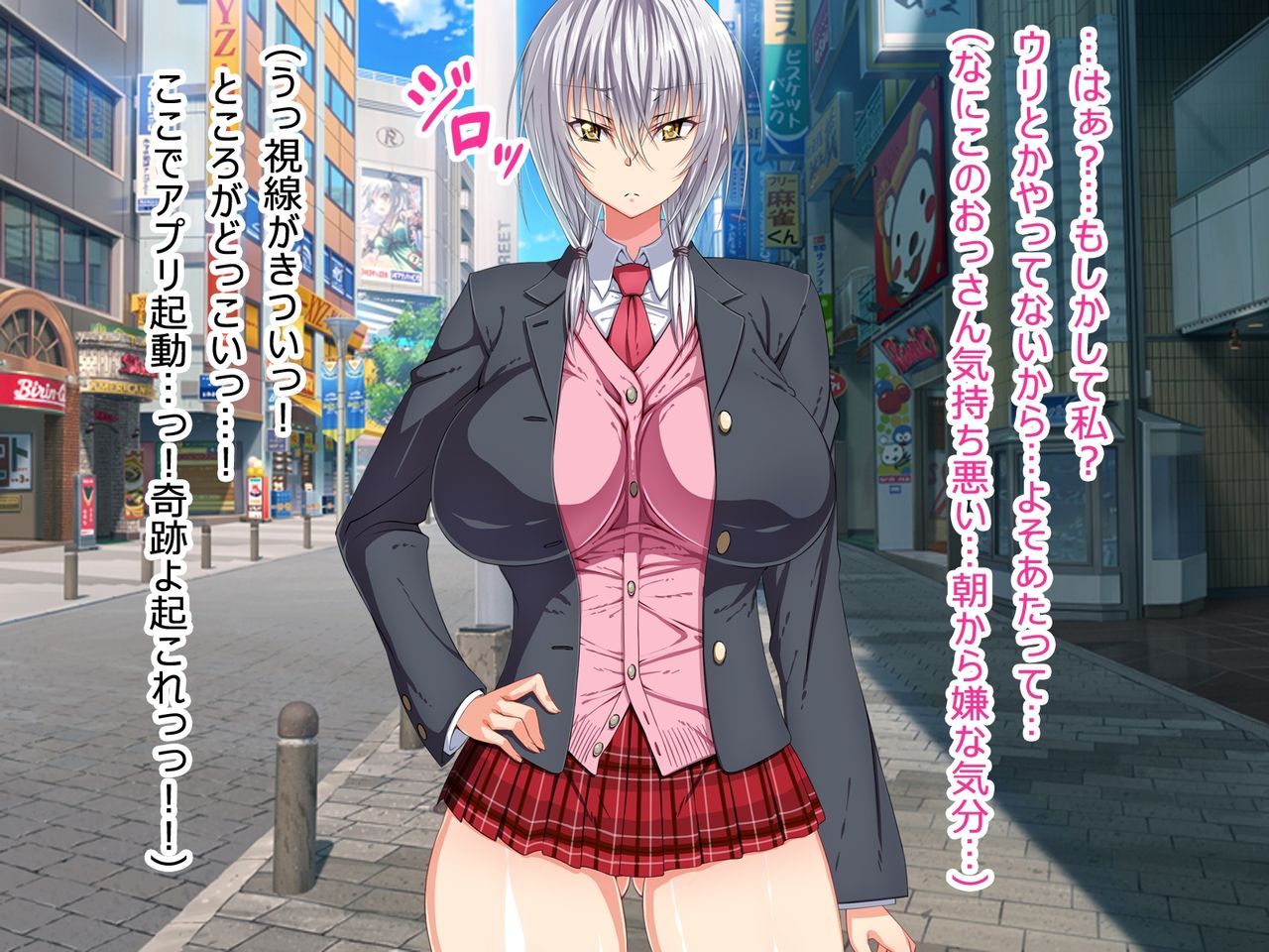 Sousa Appli de Cool na Kyonyuu JK o Sokuahe Milk! page 4 full