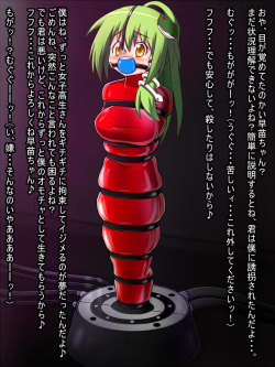 Re:Zero kara Hajimeru Kochiya Sanae no Kanzen Kousoku Seikatsu