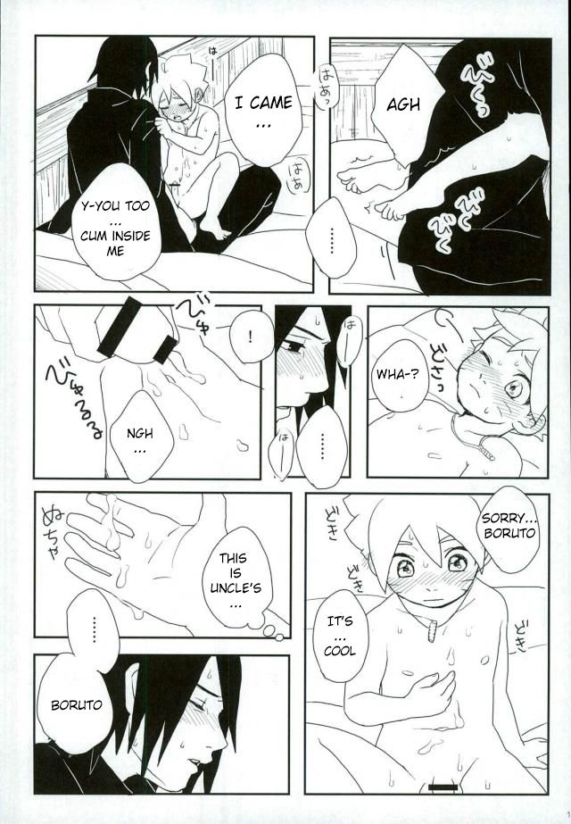 Occhan no Baka | Stupid uncle page 10 full