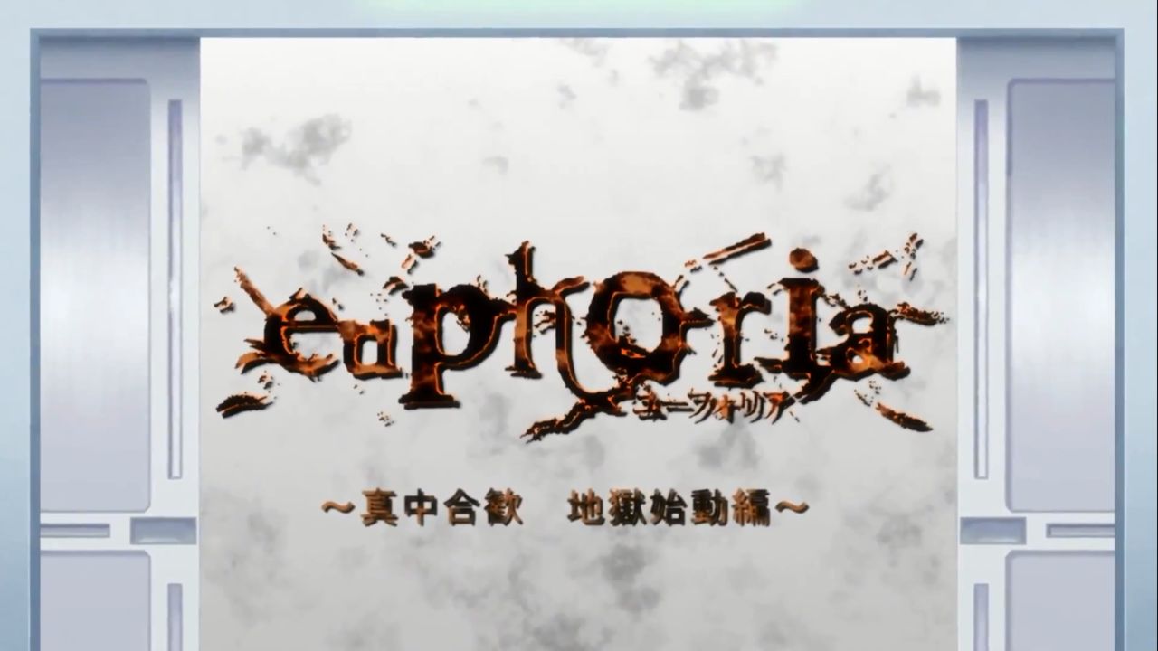 Euphoria HD screencaps page 1 full