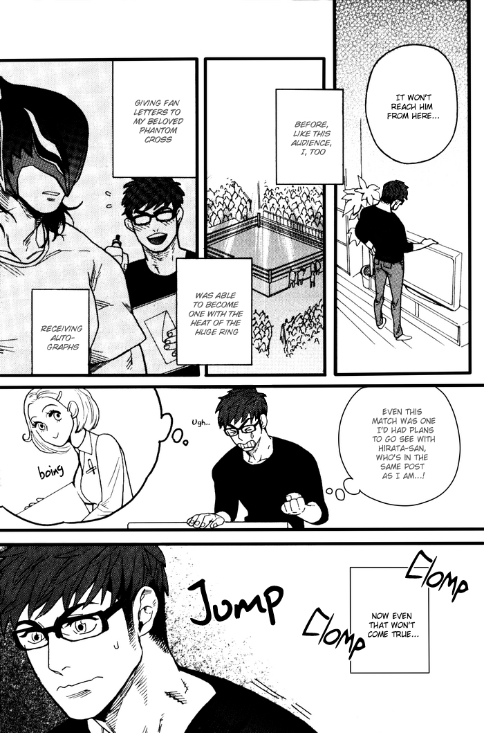 Tonari no Akutou | The Miscreant Next Door page 4 full