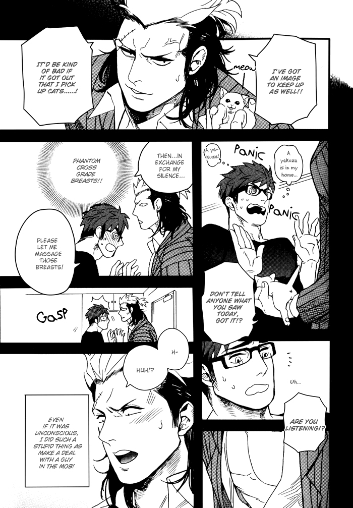 Tonari no Akutou | The Miscreant Next Door page 8 full
