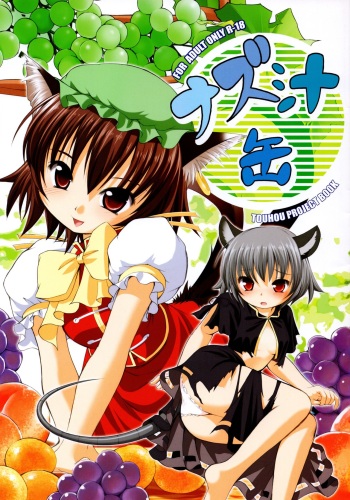 Naz Jirukan cover