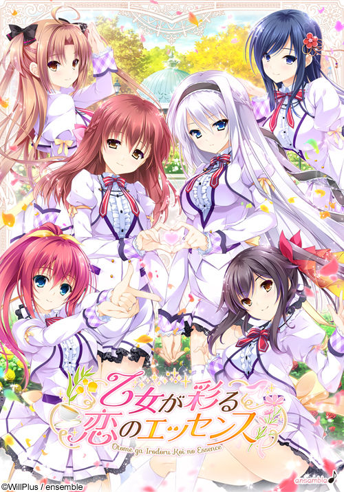 Otome ga Irodoru Koi no Essence page 1 full