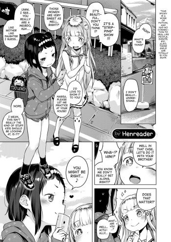 Oshikake! Sutorippu | Intruding Stripping! cover