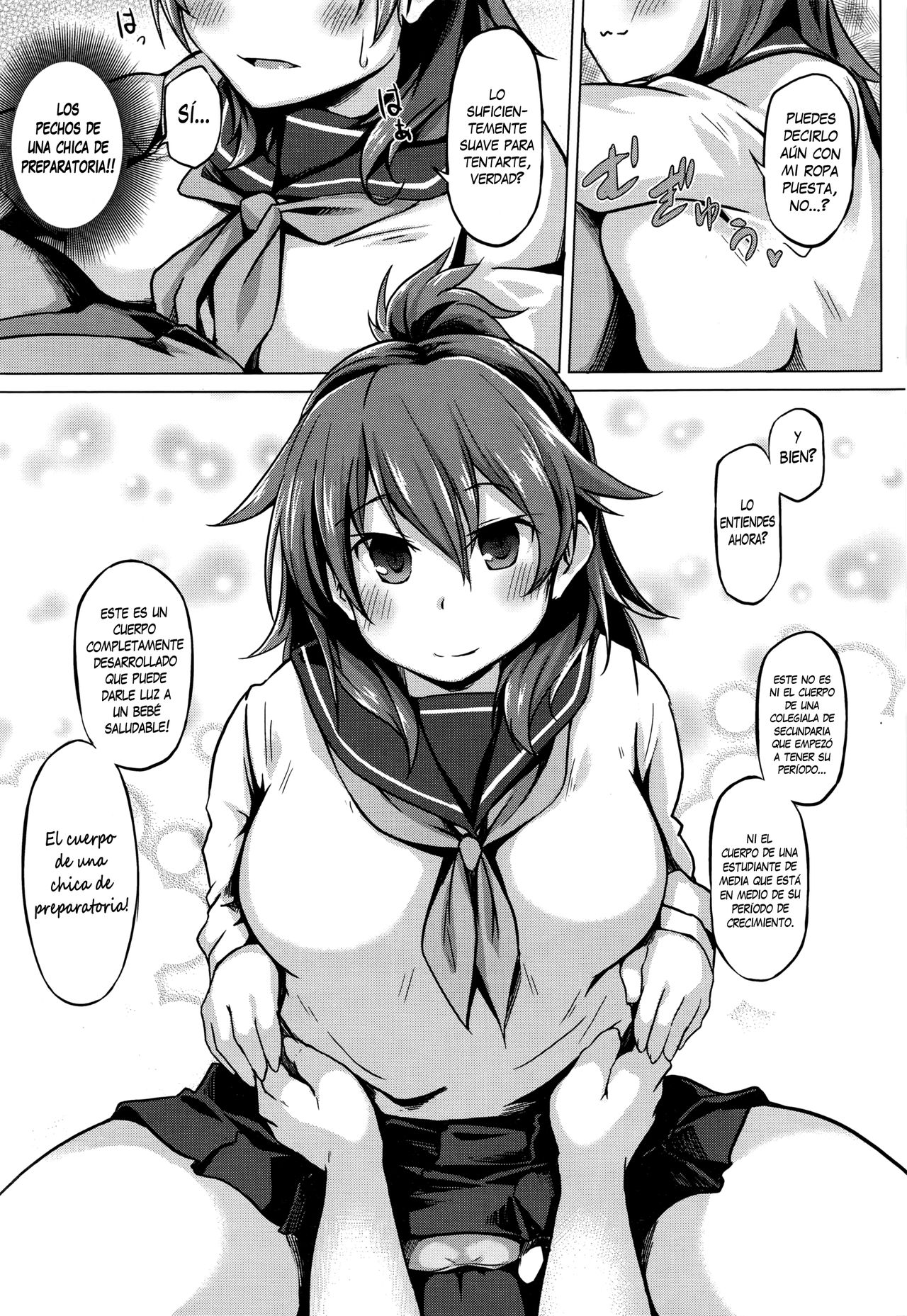 Futari no Shinro page 7 full