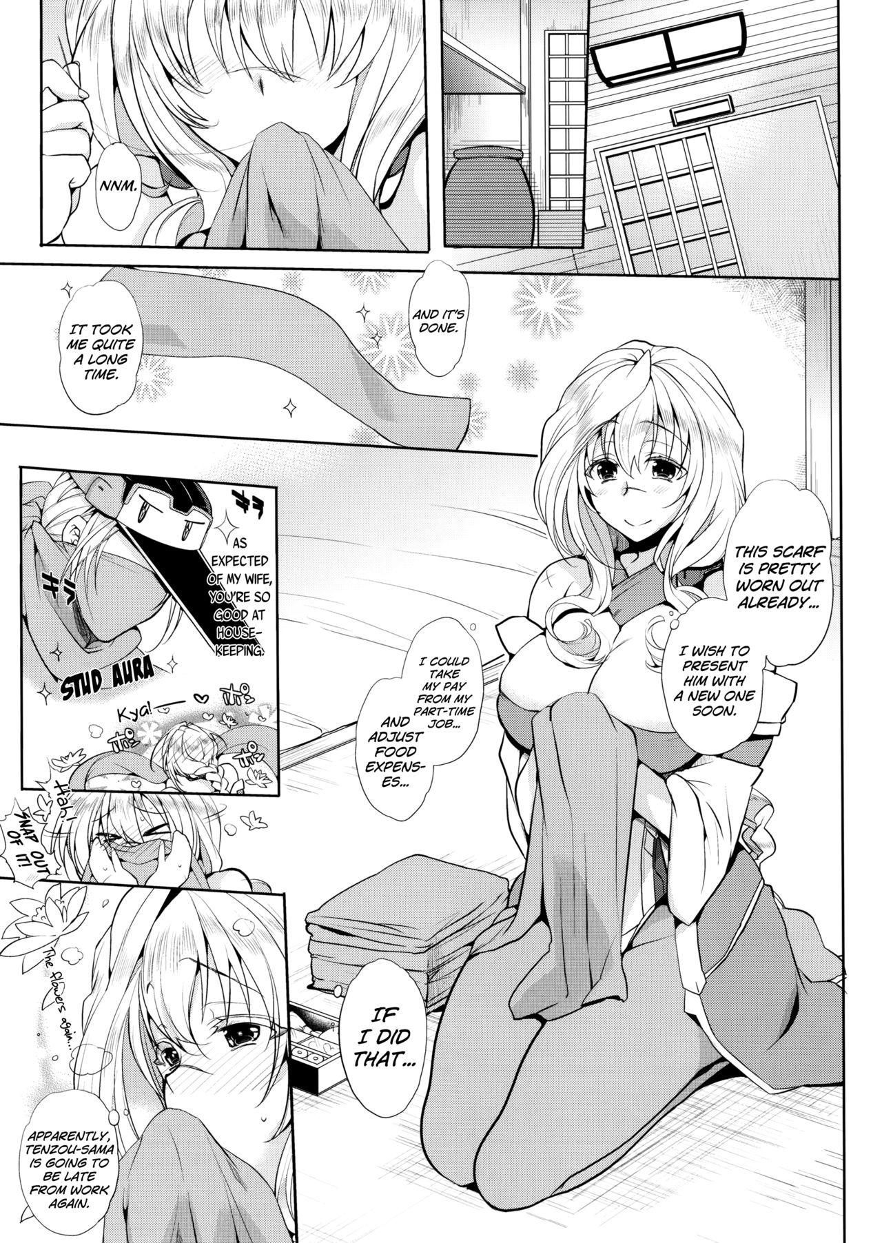 Water lily IV page 4 full